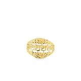 Bague en or 10 carats - Sava