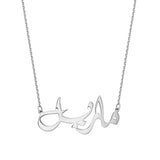 Arabic Name Necklace Silver